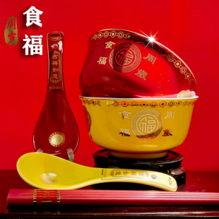 周岁食福碗筷套装景德镇陶瓷礼品宝宝抓周认干亲喜庆餐具2025新款