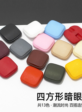 红色黑色树脂扣四方形哑光暗眼扣纽扣毛衣开衫扣子大衣外套手缝扣