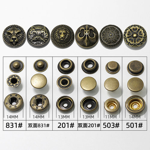 扣子金属按扣钮扣圆形暗扣纽扣