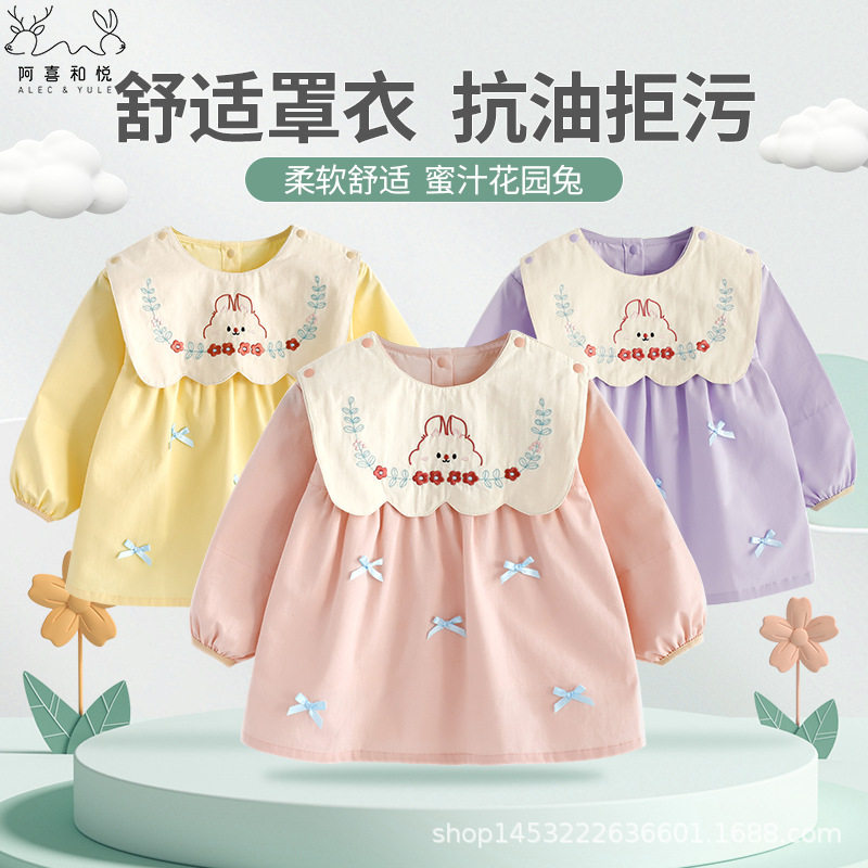 阿喜和悦秋冬女童纯棉长袖防水罩衣婴幼宝宝吃饭围兜女孩