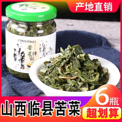 山西临县苦菜苦苦菜曲麻菜野生曲曲菜白粥稀饭方便面配菜6瓶