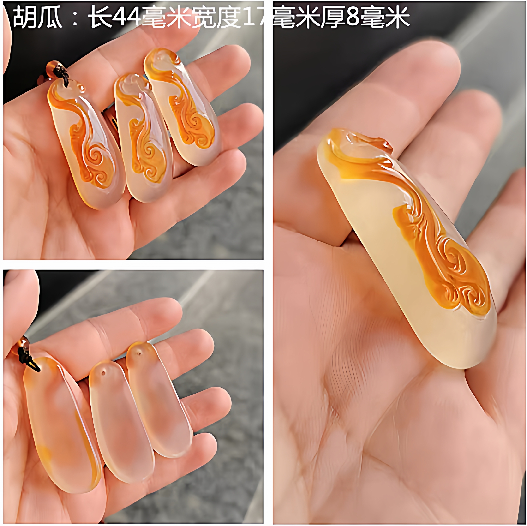 天然冰种黄玉髓如意灵芝玉吊坠