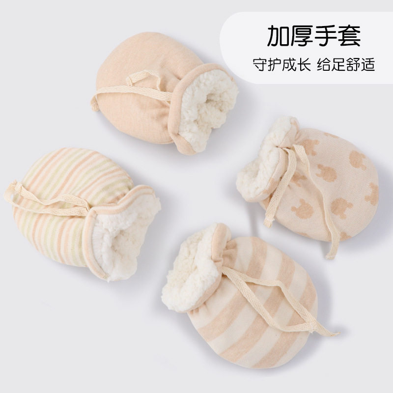 新生儿加厚手套宝宝手套羊羔绒手套儿童保暖手套彩棉手套防抓秋冬