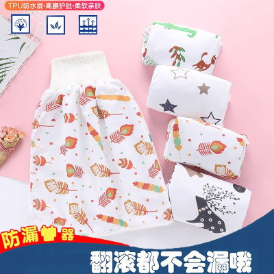 宝宝防漏尿床隔尿裙戒尿不湿神器训练婴儿童布尿裤兜防水可洗纯棉