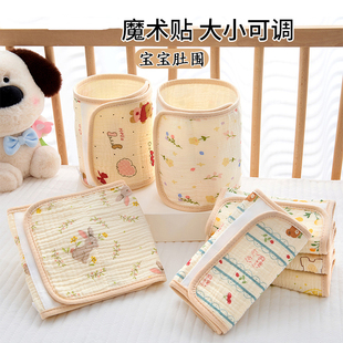 婴儿护肚围魔术贴宝宝棉护肚脐带神器保暖肚子新生肚兜四季防着凉
