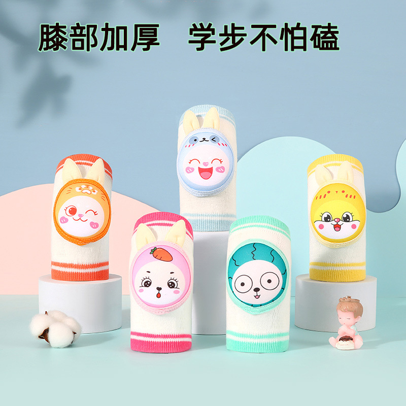 宝宝护膝夏季薄款婴儿爬行儿童防摔学步护具小孩膝盖护垫护套神器