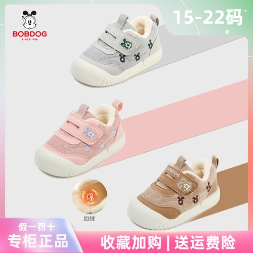 巴布豆婴童学步鞋冬季加绒宝宝棉鞋运动鞋1-4岁男女童鞋3稳步鞋子