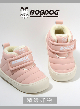 巴布豆House男女童学步鞋1-4岁加绒雪地靴皮面棉鞋保暖宝宝运动鞋