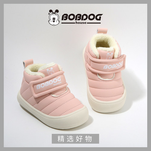 巴布豆House男女童学步鞋1-4岁加绒雪地靴皮面棉鞋保暖宝宝运动鞋