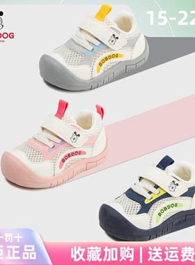 巴布豆学步凉鞋新品1-4岁宝宝稳步鞋男女网面镂空网鞋童鞋3运动鞋