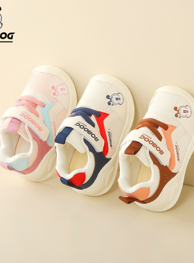 Bobdog House巴布豆宝宝学步鞋1-2-4岁男女婴童软底运动鞋3稳步鞋