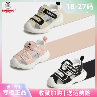 bobdog巴布豆婴童学步鞋