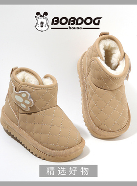 BOBDOG house童鞋冬季加绒保暖雪地靴1-4岁男女童棉靴3婴幼儿棉鞋
