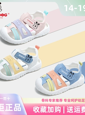巴布豆宝宝凉鞋男宝婴儿软底学步鞋0-1-3岁夏季女童透气幼儿鞋子2