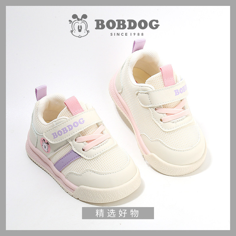 巴布豆学步鞋正品新款1-5岁婴幼儿防滑踢单鞋3童鞋男女宝宝运动鞋,童鞋/婴儿鞋/亲子鞋,学步鞋,淘宝优惠券,粉丝福利购,淘宝优惠卷