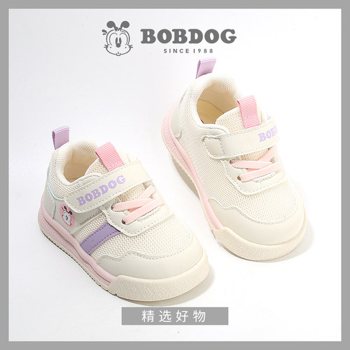 bobdog绝美配色学步稳步二合一