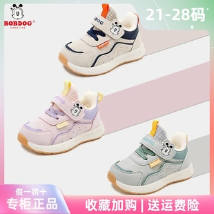 巴布豆学步鞋冬季女宝宝运动鞋3婴童鞋子4皮面2加绒1-5岁男童棉鞋