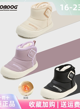 巴布豆House男女童学步鞋1-4岁加绒雪地靴皮面棉鞋保暖宝宝运动鞋