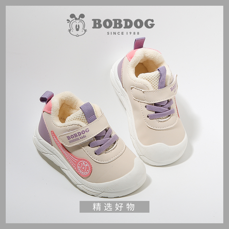 巴布豆加绒棉鞋冬季新1-4岁婴童女宝宝学步鞋子防滑运动鞋3男童鞋