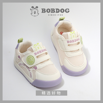 巴布豆bobdog婴童学步鞋防撞防滑单鞋2-5岁男女童鞋3宝宝运动鞋子