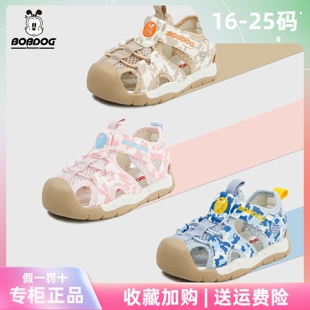 巴布豆House宝宝凉鞋学步鞋男女婴童运动鞋1-4岁婴幼儿迷彩稳步鞋