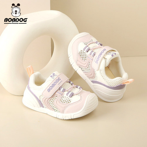 巴布豆儿童学步凉鞋House1-4岁男女婴童透气镂空网鞋幼运动凉鞋子