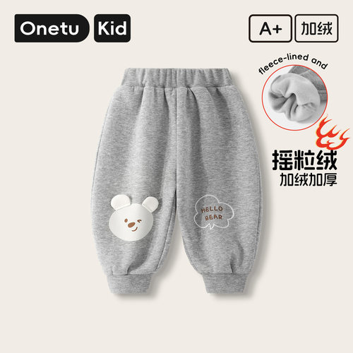 男女童裤子秋冬款儿童加绒运动裤