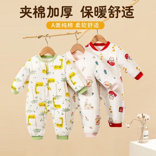 婴儿夹棉衣服秋冬加厚连体衣保暖宝宝衣服哈衣外出棉衣冬装棉服