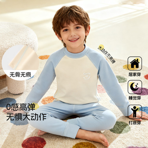 男童保暖内衣套装2025新款
