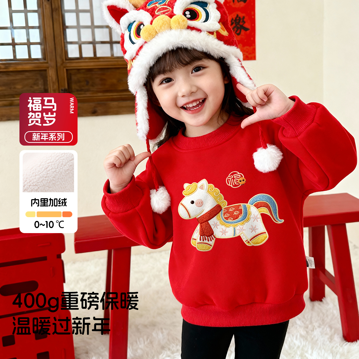 男女童加绒加厚卫衣卡通图案