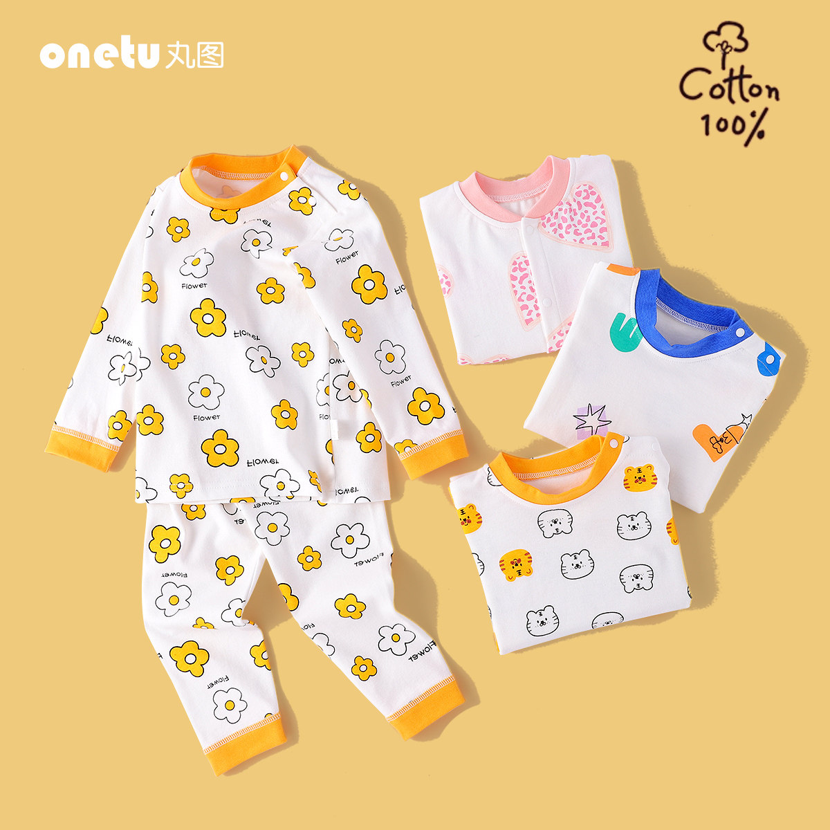 宝宝秋衣秋裤套装纯棉婴儿春秋男童女童全棉保暖内衣儿童秋装睡衣,童装/婴儿装/亲子装,内衣套装,淘宝优惠券,粉丝福利购,淘宝优惠卷