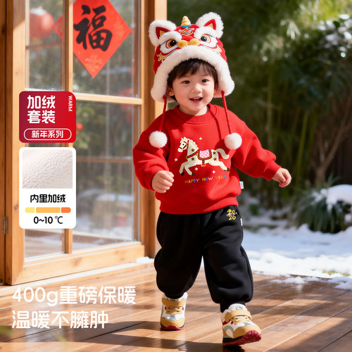 冬季中国风宝宝加绒保暖两件套