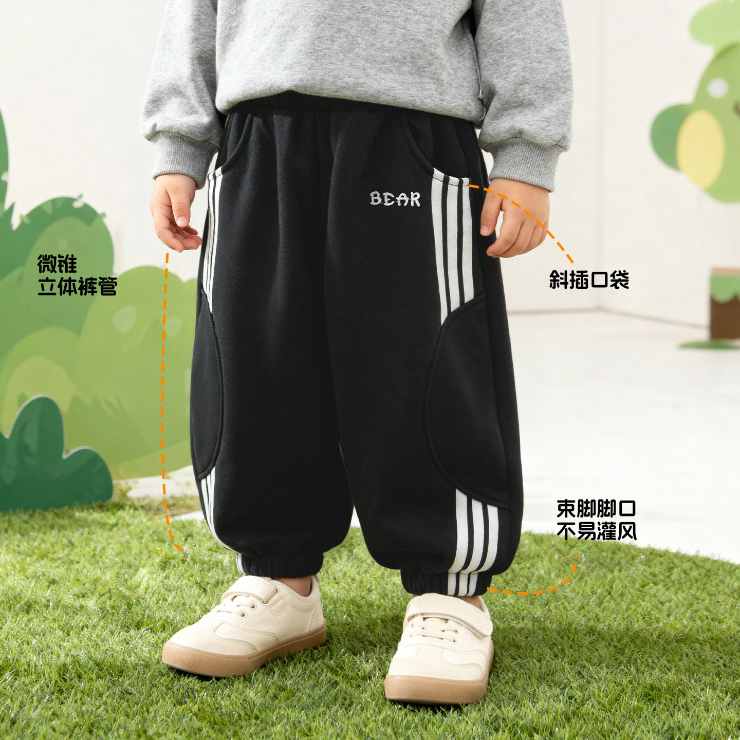 男童加绒卫裤秋冬深黑色束脚裤