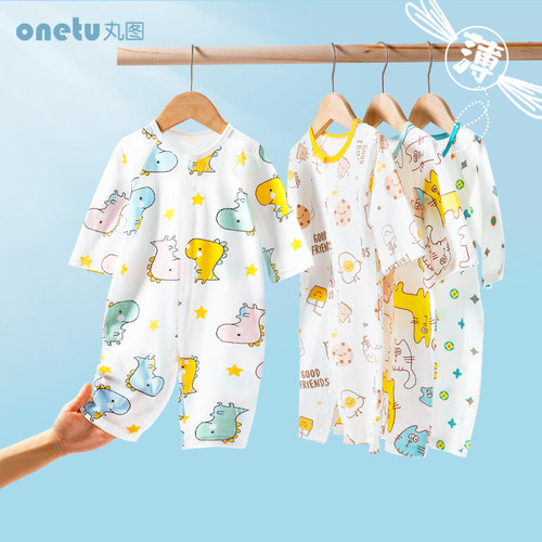 婴儿连体衣夏季薄款宝宝空调服