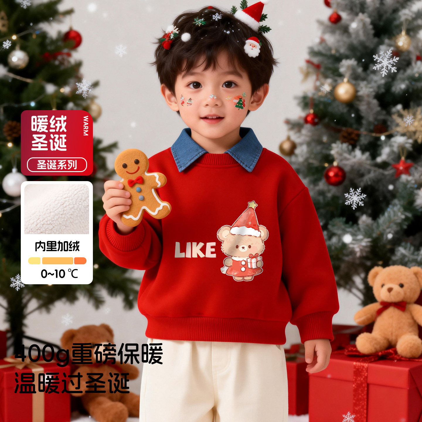 儿童红色加厚保暖圣诞卫衣
