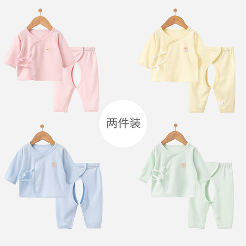 新生儿婴儿衣服长袖纯棉