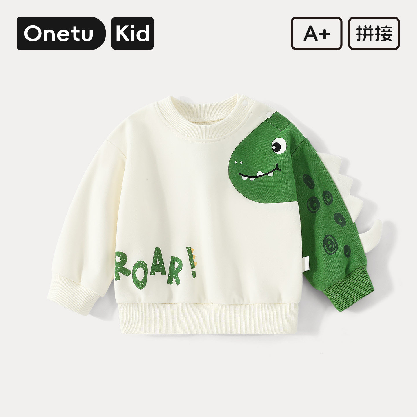 男童白色休闲百搭时髦卫衣