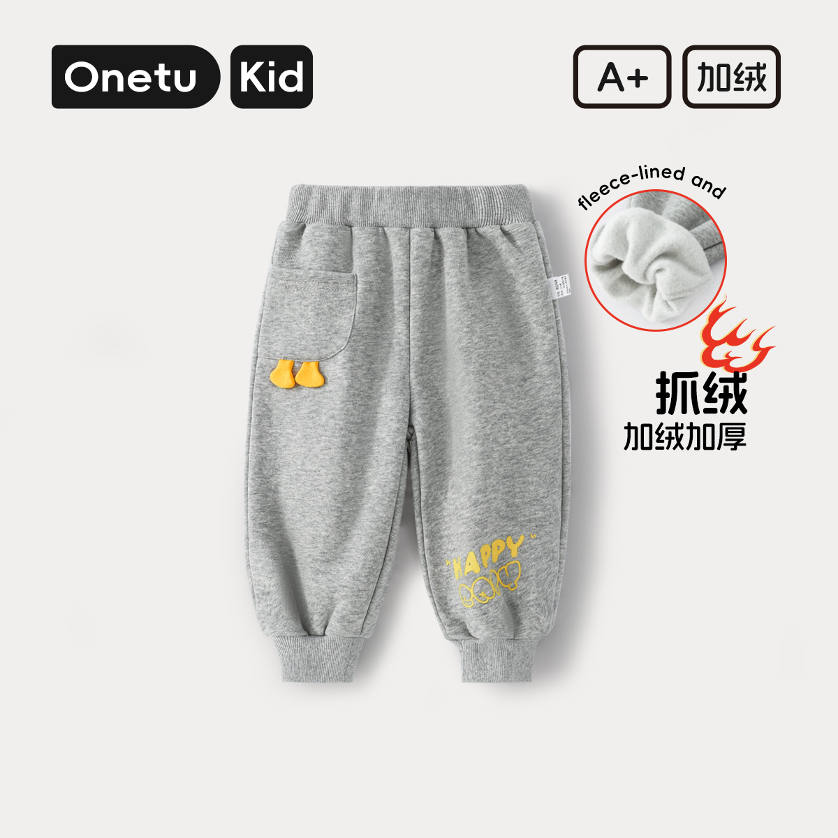 男童裤子秋冬款加厚加绒宝宝运动裤2025新款灰色休闲卡通儿童卫裤
