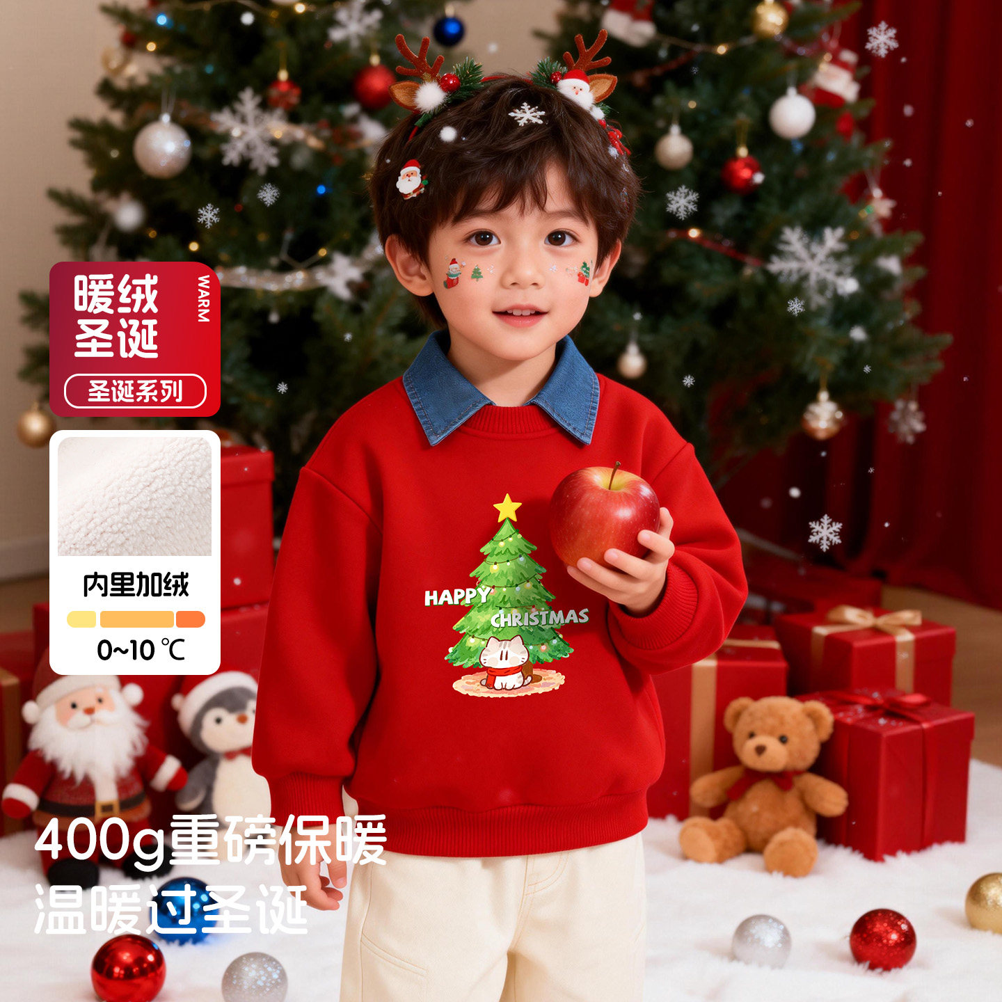 儿童红色加厚保暖圣诞卫衣