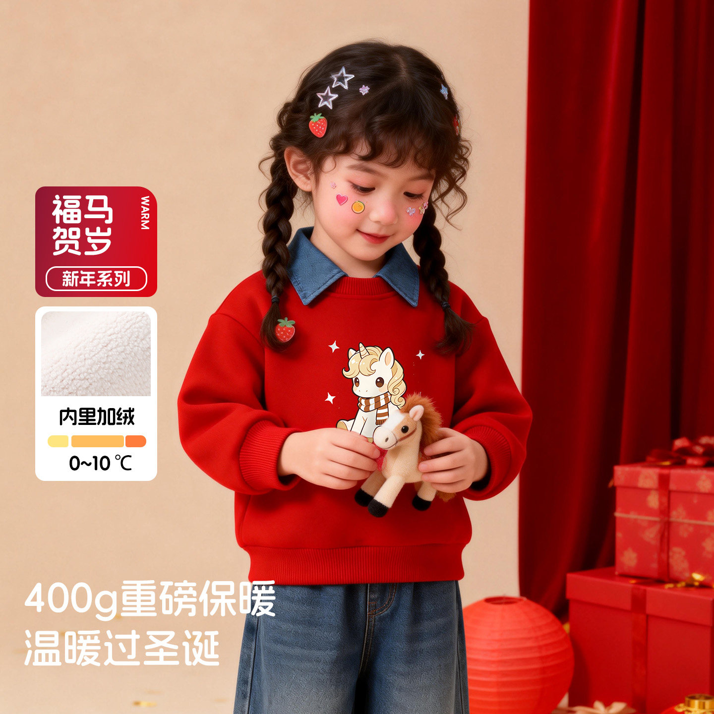 儿童红色卡通印花加绒卫衣男女童新年本命年喜庆百搭保暖上衣