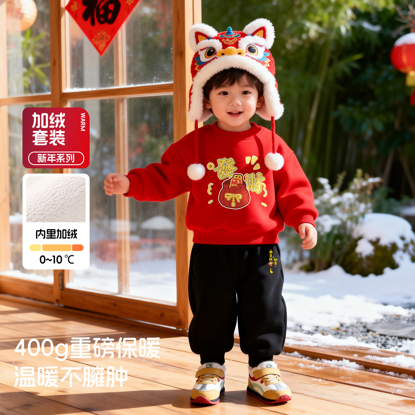 冬季中国风加绒儿童卫衣卫裤套装