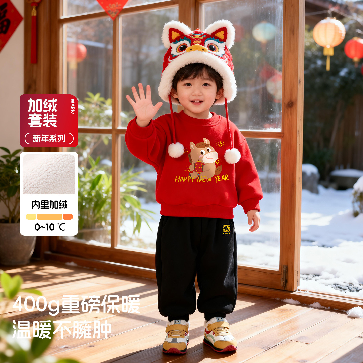 儿童加绒卫衣套装冬季红色卡通动物图案保暖两件套新年喜庆装