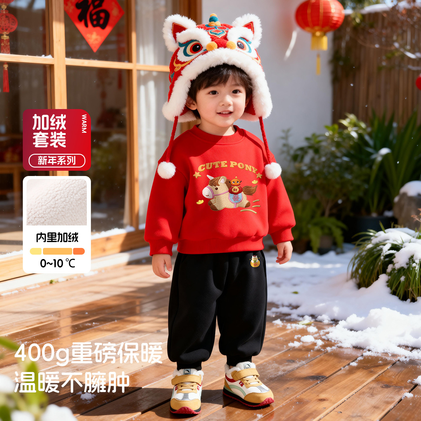 冬季中国风加绒儿童卫衣卫裤套装