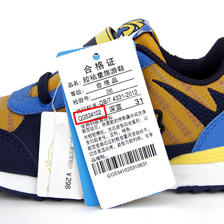 Chaussures enfants pour printemps - semelle caoutchouc - Ref 1040476 Image 5