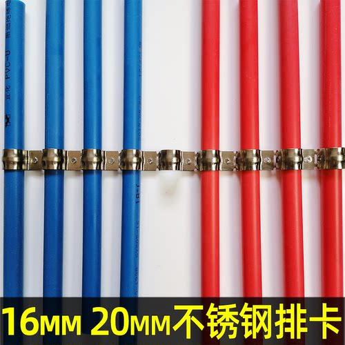 不锈钢4分20排卡加厚单边骑马卡