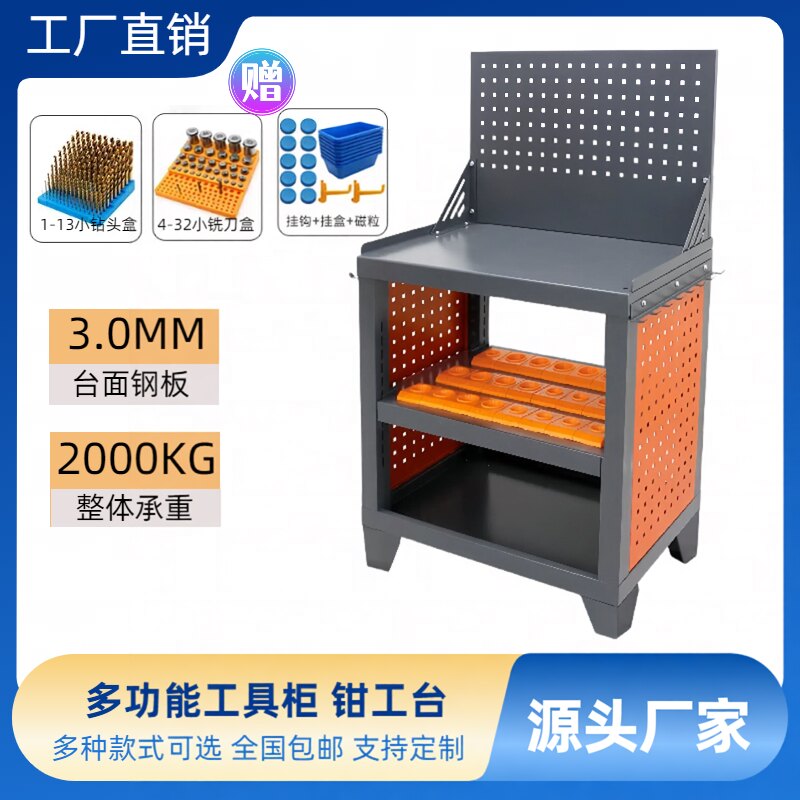 CNC数控加工中心工作台工具柜bt30/40重型钳工台刀柄收纳柜换刀台 - 实物图