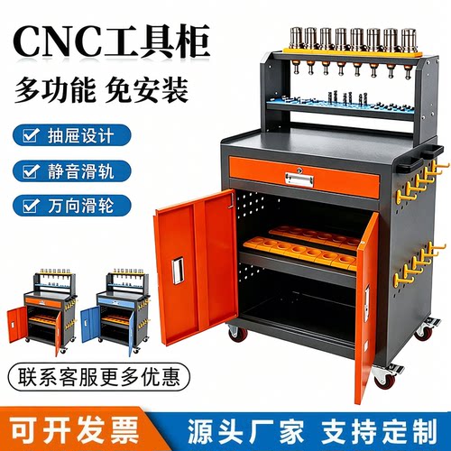 CNC加工中心重型工作台BT40/BT50
