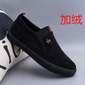 加绒时尚 板鞋 休闲鞋 一脚蹬保暖棉鞋 冬季 子韩版 麂皮绒潮男鞋 男冬鞋