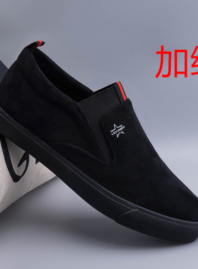 冬季加绒时尚休闲鞋麂皮绒潮男鞋一脚蹬保暖棉鞋男冬鞋子韩版板鞋