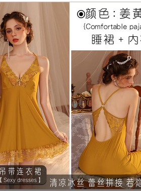 黄色显白加肥加大码200斤新款性感网纱舒适感好质量公主睡裙女夏